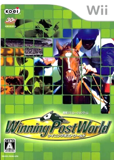 Winning Post World (Japan)